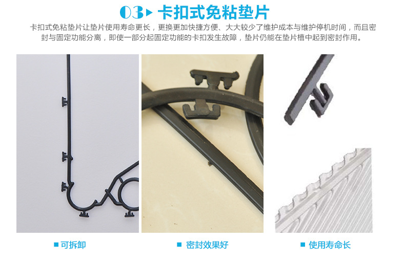 西安板式換熱器特點(diǎn)說(shuō)明