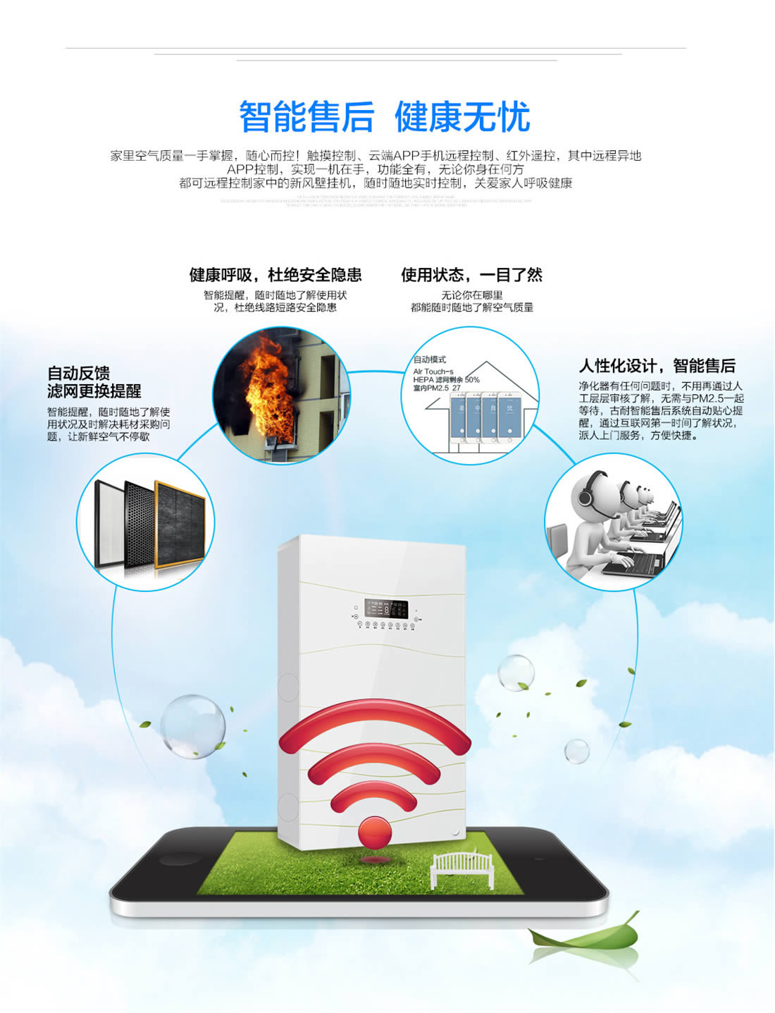 西安明裝壁掛式換熱器安裝廠(chǎng)家